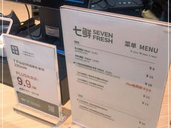 -七鲜超市(瑞虹天地太阳宫店)