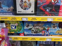 -TOYSRUS玩具反斗城(苏州中心店)