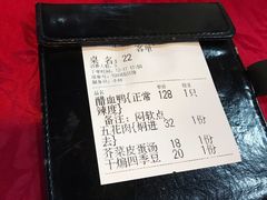 -王城醋血鸭老店