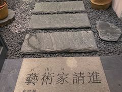 -漫笙舍Manse·咖啡·民宿