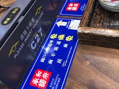 -和府捞面(方庄店)