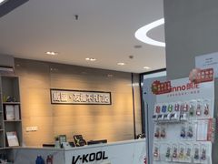 -威固V-KOOL友福汽车贴膜·隐形车衣·改色膜(西直门店)