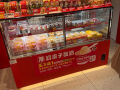 -味多美蛋糕(看丹桥店)