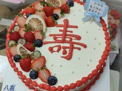 -八喜冰淇淋蛋糕(富国店)