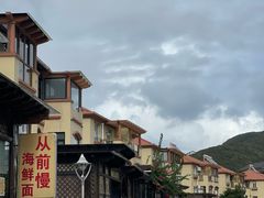 -从前慢海鲜面馆