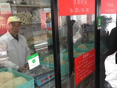 门面-华良切面店(航建大楼店)