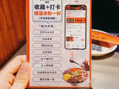 -伟大航路烤鱼(迅驰广场店)