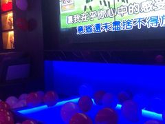 -亿·好声音·量贩KTV(朝阳北路店)