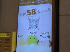 -放牛斑(中华城店)