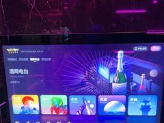 -温莎KTV(珠江路店)