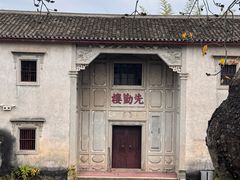 -中国客家博物馆
