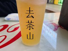 -去茶山(鸿通城店)