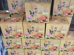 -渔娘蟹庄(阳澄湖莲花岛店)