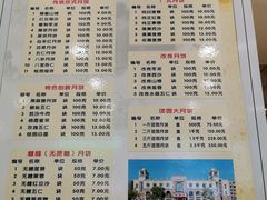 菜单-芦庄子桂顺斋(和平路总店)