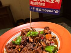 -阿财老铺·老蚌埠龙虾城(华夏总店)