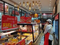 -味多美蛋糕(西安门店)