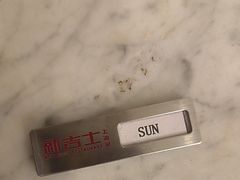 -新吉士·上海菜(浦东LCM置汇旭辉店)