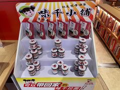-味千拉面(航洋国际购物中心)