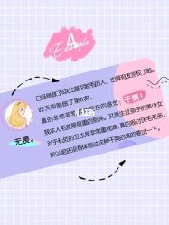 点击看大图 -咪咪比基尼脱毛专业店