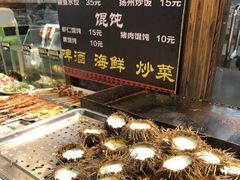 -江宁会馆(劈柴院店)