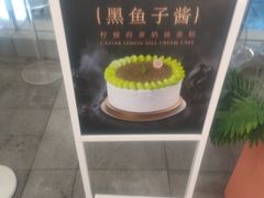 -CloudD'or可露朵蛋糕(1733商业空间店)