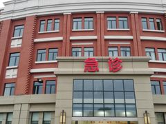 -上海市松江区中心医院