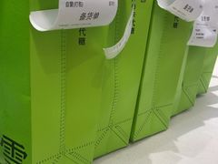 -奈雪的茶(花城汇中区PRO店)