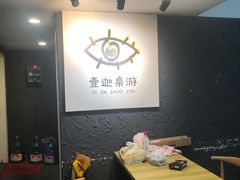 -壹迦桌游·血染钟楼剧本杀狼人杀