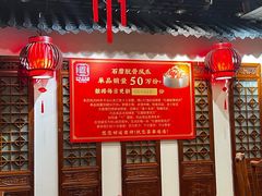 -西江美食舫·江西菜(健德桥店)