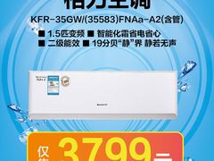 -永乐生活电器(朱泾店)