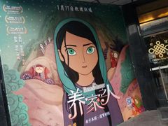 -大光明电影院(南京西路店)