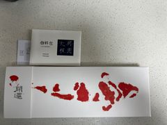 -阮大兴糕团(日月光中心店)