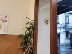 -Radar Coffee(思南路店)