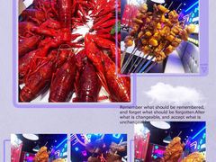 -钳小柒·小龙虾蓝龙王烧烤夜宵(长寿路店)