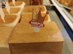 -红星前进面包牛奶公司(畅春园店)