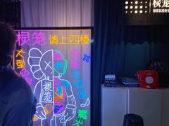 -棂笼·深度沉浸密室(武汉旗舰店)