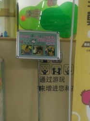 -莫莉幻想儿童乐园(深圳南山欢乐颂店)
