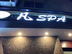 -梵SPA·影院足道·采耳(西藏北路店)