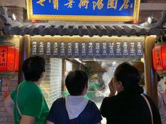 门面-七宝老街汤团(上海世纪汇广场店)