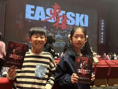 -交通银行前滩31演艺中心