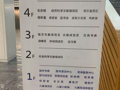 -丽水市图书馆