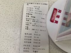 -康乐宝动物医院