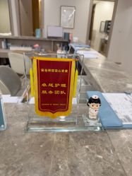 -智美品质医美