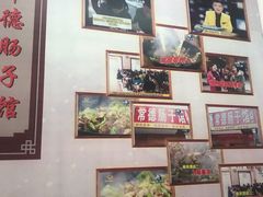 -张氏父子常德肠子馆(红星总店)