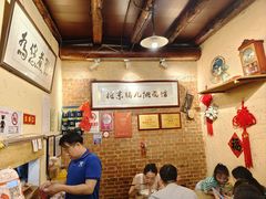 -锅儿挑面馆