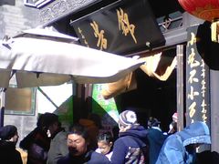 门面-壹条龙饭庄台基厂店