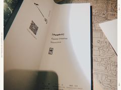 -穹六人间 people 6(岳阳路店)