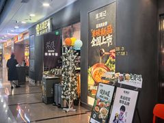-巡湘记·乡野湖南菜(周浦万达店)