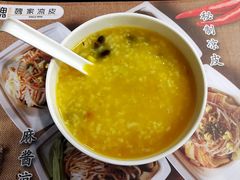 -魏家凉皮(协和店)