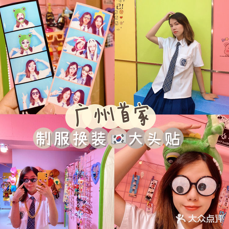 它来啦‼️广州首家🇰🇷Jk&韩服大头贴馆